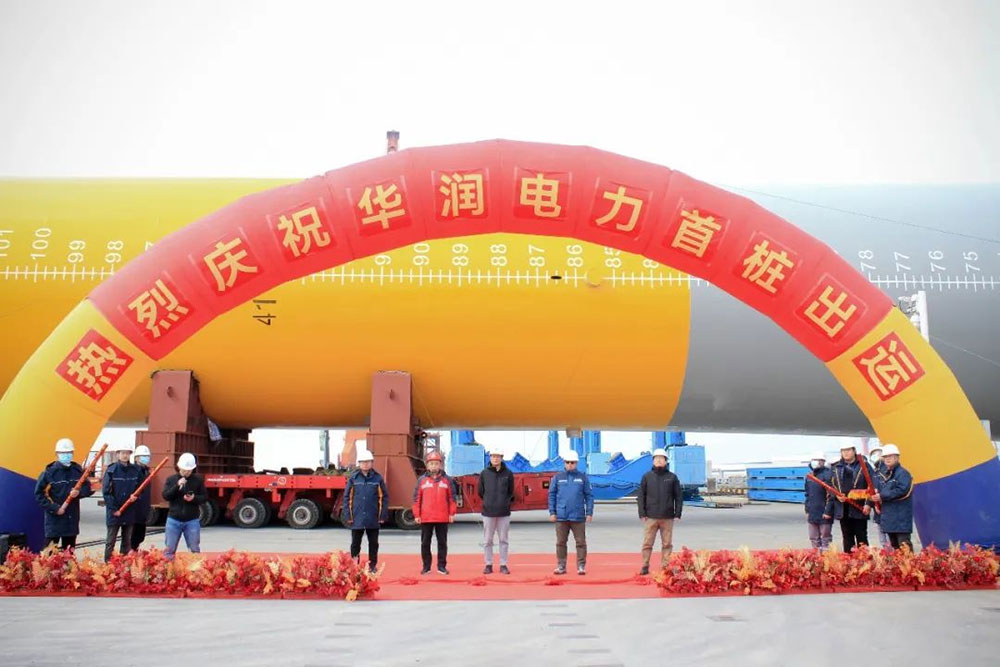 華潤電力蒼南1#海上風電項目首樁發(fā)運