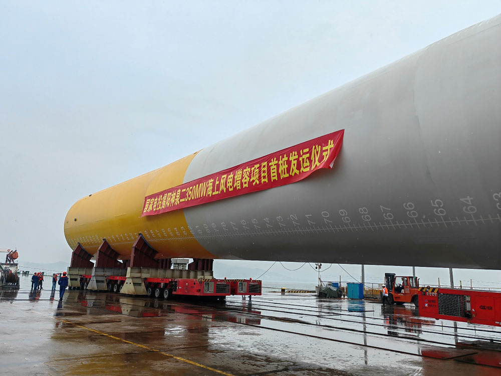 國家電投揭陽神泉二350MW海上風(fēng)電場增容項目首樁施工圓滿完成 國家電投揭陽神泉二350MW海上風(fēng)電場增容項目首樁施工圓滿完成
