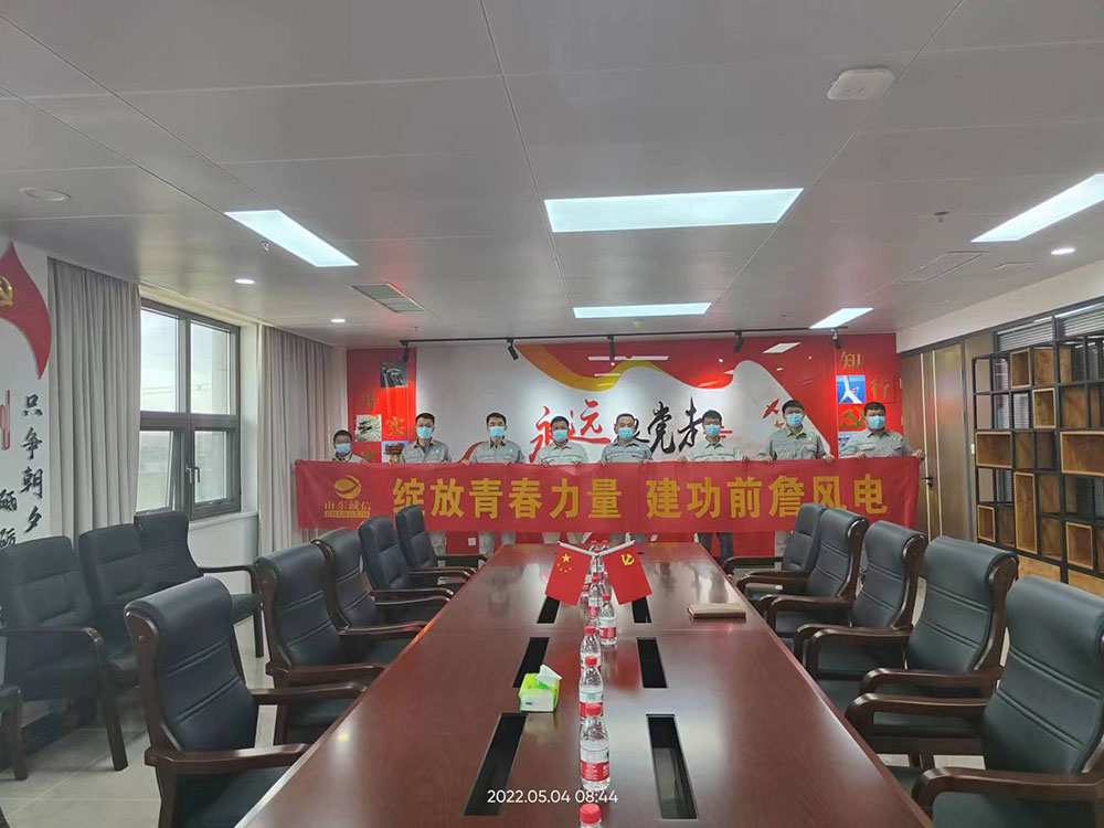 國家電投揭陽神泉二350MW海上風(fēng)電場增容項目首樁施工圓滿完成 國家電投揭陽神泉二350MW海上風(fēng)電場增容項目首樁施工圓滿完成