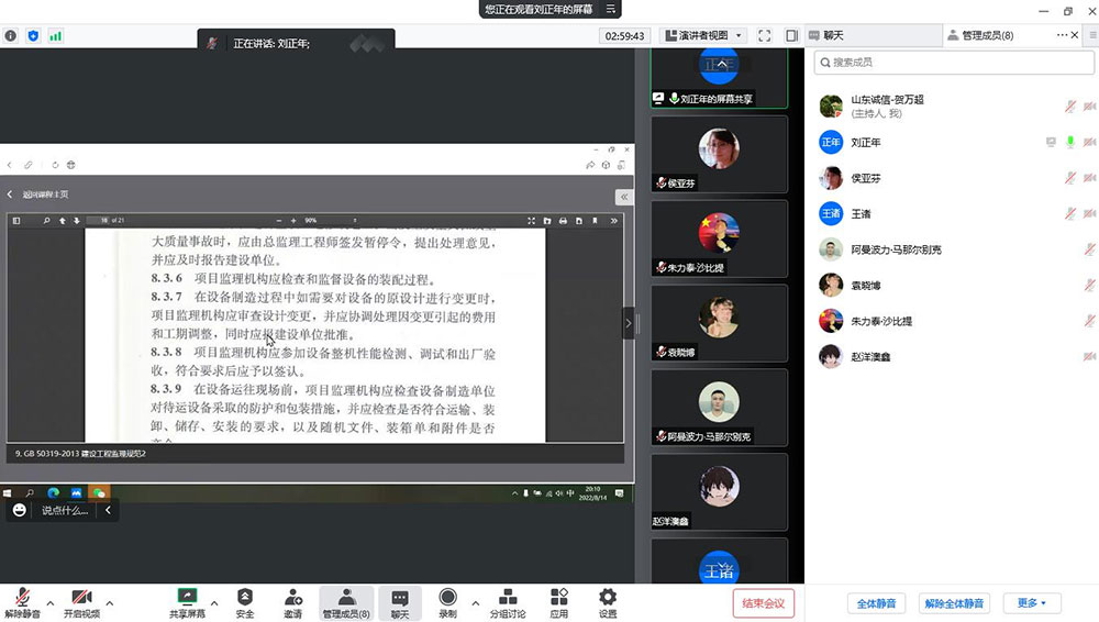 同心戰(zhàn)“疫”不松懈、安全生產(chǎn)不停步