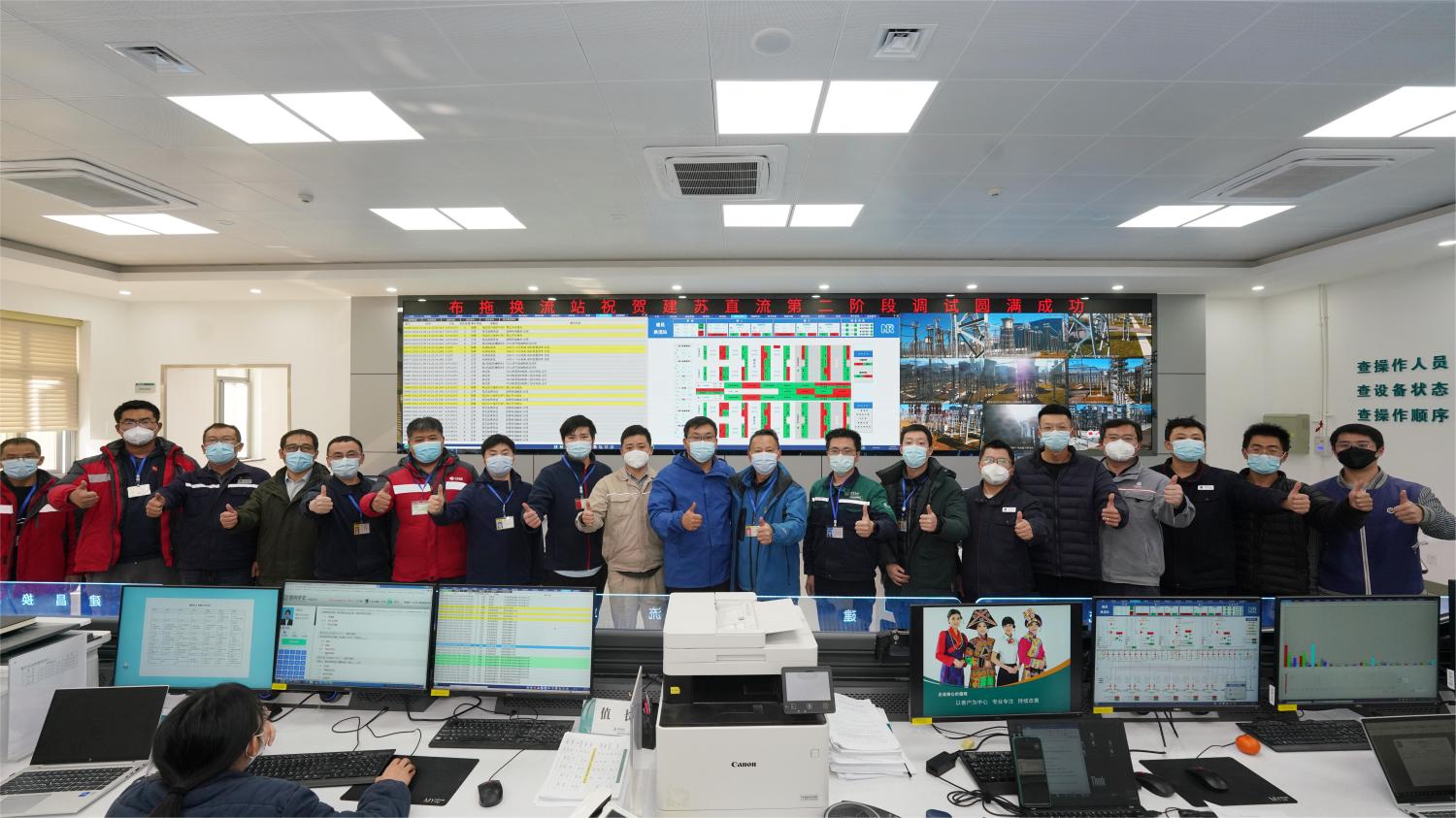 白鶴灘—江蘇±800千伏特高壓直流輸電工程雙極高低端直流輸電系統(tǒng)順利通過(guò)大負(fù)荷及過(guò)載負(fù)荷試驗(yàn) 白鶴灘—江蘇±800千伏特高壓直流輸電工程雙極高低端直流輸電系統(tǒng)順利通過(guò)大負(fù)荷及過(guò)載負(fù)荷試驗(yàn)