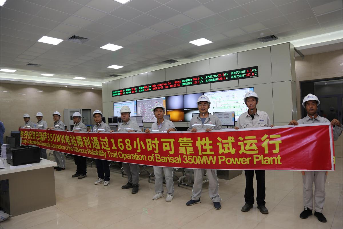孟加拉巴瑞薩燃煤電站項(xiàng)目順利通過168小時(shí)可靠性運(yùn)行 孟加拉巴瑞薩燃煤電站項(xiàng)目順利通過168小時(shí)可靠性運(yùn)行