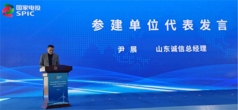 國(guó)家電投揭陽神泉二350MW海上風(fēng)電項(xiàng)目增容項(xiàng)目全容量并網(wǎng)