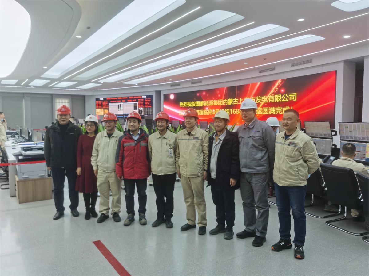 國家能源集團內蒙古上海廟工程3號機組投入商業(yè)運行 國家能源集團內蒙古上海廟工程3號機組投入商業(yè)運行