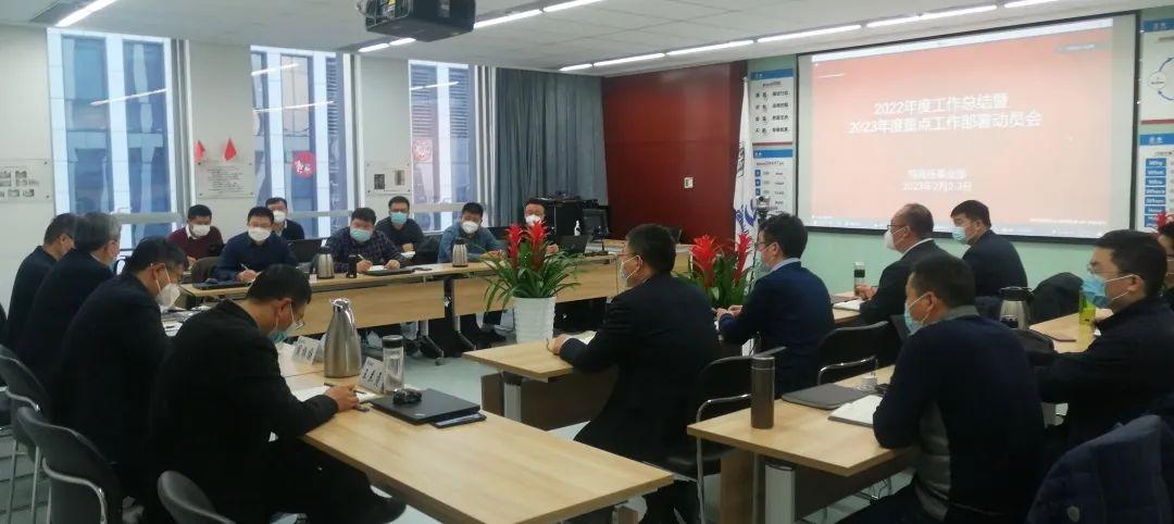 開好復(fù)工會，筑牢開篇局