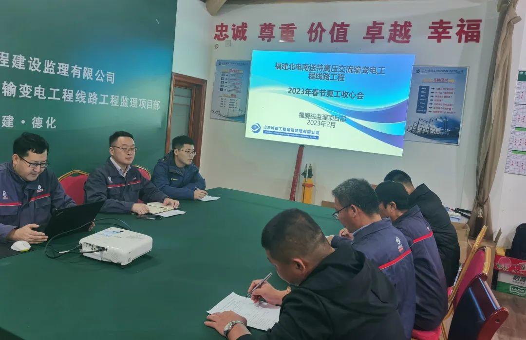 開好復(fù)工會，筑牢開篇局