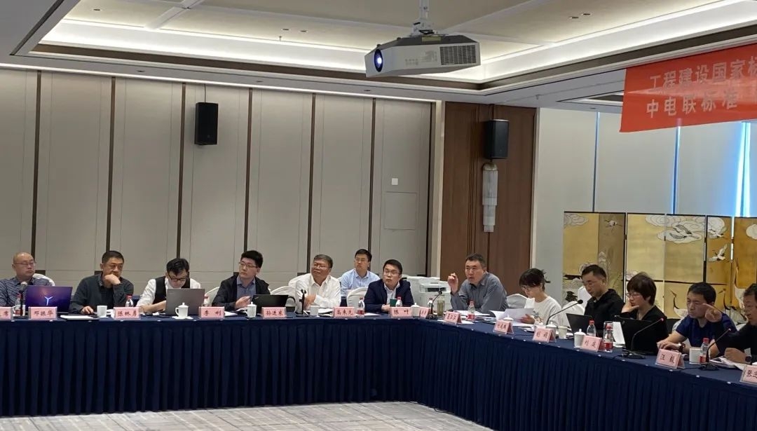 《海上風(fēng)力發(fā)電工程監(jiān)理導(dǎo)則》送審稿審查會圓滿召開！