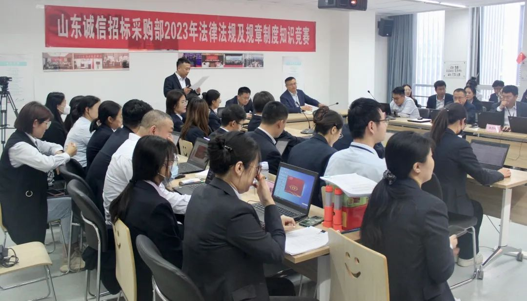 公司舉行“招標(biāo)法律法規(guī)知識(shí)大比武”活動(dòng) 公司舉行“招標(biāo)法律法規(guī)知識(shí)大比武”活動(dòng)