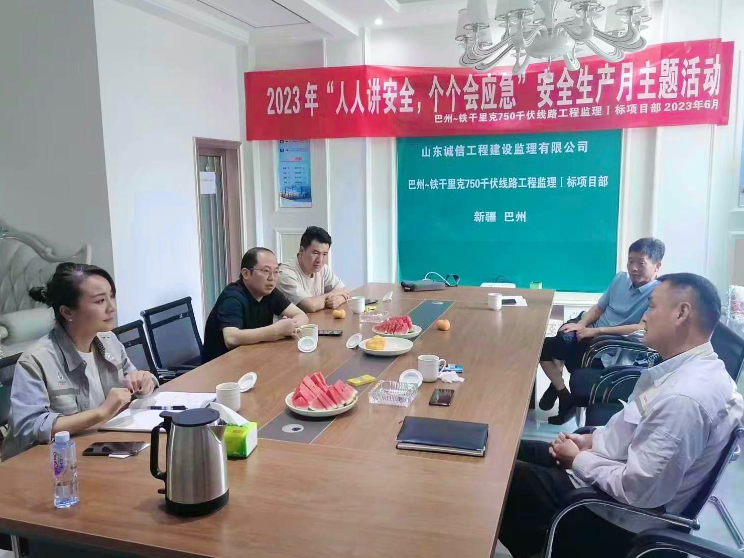 尹展總經(jīng)理到巴鐵若750千伏線(xiàn)路工程項(xiàng)目檢查指導(dǎo) 尹展總經(jīng)理到巴鐵若750千伏線(xiàn)路工程項(xiàng)目檢查指導(dǎo)