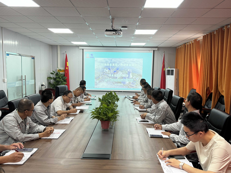 淮河能源控股集團(tuán)謝橋電廠2×660MW超超臨界燃煤機組發(fā)電項目啟動“質(zhì)量月”活動 淮河能源控股集團(tuán)謝橋電廠2×660MW超超臨界燃煤機組發(fā)電項目啟動“質(zhì)量月”活動